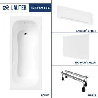 Lauter Sophia 160х70 21205160 (с ножками, лицевым и торцевым экраном)