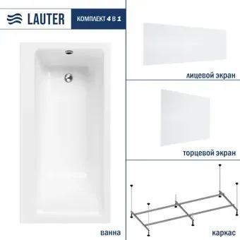 Lauter Seraphina 170x80 2112170R (с каркасом, лицевым и торцевым экранами)