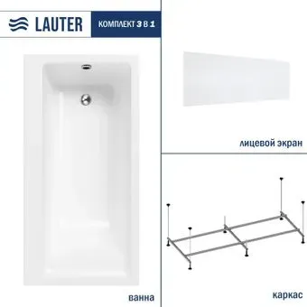 Lauter Seraphina 170x80 2112170R (с каркасом и лицевым экраном)