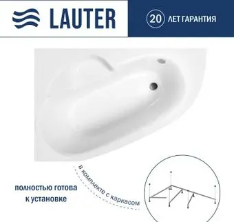 Lauter Valencia 150x100 2102150L (с каркасом)