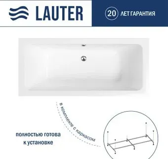 Lauter Olympia 170x75 21100075 (с каркасом)