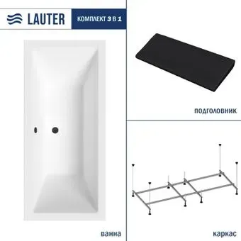Lauter Oasis 190 21203090 (с каркасом, черным подголовником)