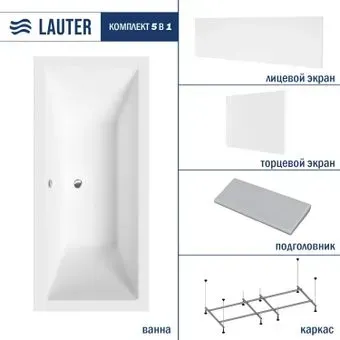 Lauter Oasis 190 21203090 (с каркасом, серым подголов., белым лиц. и торц.экраном)