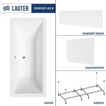 Lauter Oasis 190 21203090 (с каркасом, лицевым и торцевым экранами белого цвета)