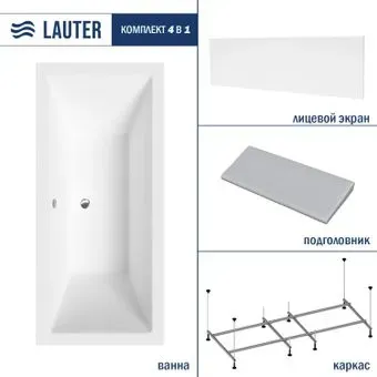 Lauter Oasis 190 21203090 (с каркасом, серым подголовником и белым лиц.экраном)
