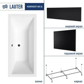 Lauter Oasis 175 21203075 (с каркасом, черным лицевым и торцевым экранами)
