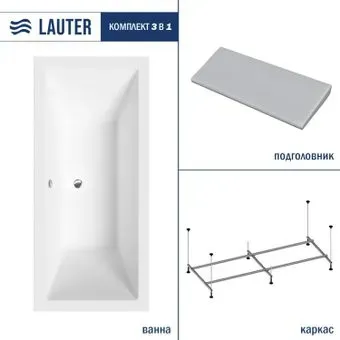 Lauter Oasis 175 21203075 (с каркасом и серым подголовником)