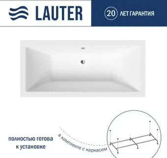 Lauter Oasis 175 21203075 (с каркасом)