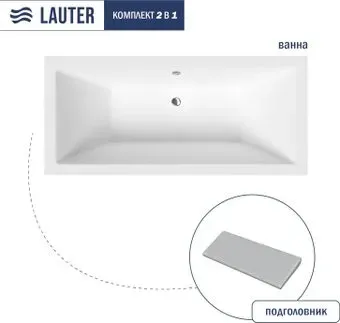 Lauter Oasis 175 21203075 (с серым подголовником)