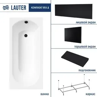 Lauter Haven 170 21202007 (с каркасом, черным подголов, черным лиц и торц экранами)