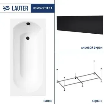 Lauter Haven 170 21202007 (с каркасом и черным лицевым экраном)