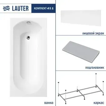 Lauter Haven 170 21202007 (с каркасом, серым подголовником и белым лиц. экраном)
