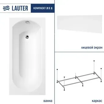 Lauter Haven 170 21202007 (с каркасом и белым лицевым экраном)
