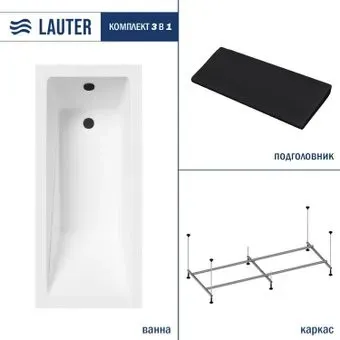 Lauter Estelle 160 21206060 (с каркасом, черным подголовником)