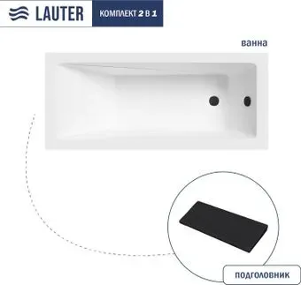 Lauter Estelle 140 21206040 (с черным подголовником)