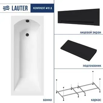 Lauter Amelia 180 21204080 (с каркасом, черным подголовником, черным лиц.экраном)