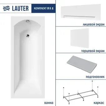 Lauter Amelia 180 21204080 (с каркасом, серым подголов.,белым лиц. и торц.экраном)