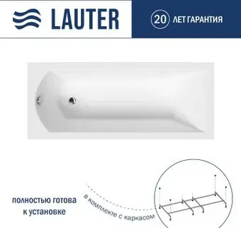 Lauter Amelia 18021204080 (с каркасом)