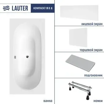 Lauter Ava 150 21208050 (с ножками, серым подголов, белым лиц. и торц. экраном)