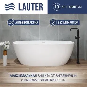 Lauter Lola 160x78 21683360