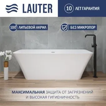 Lauter Esme 150x75 21682050