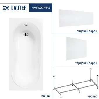 Lauter Celeste 160x70 21060060 (с каркасом, лицевым и торцевым экранами)