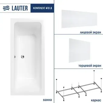 Lauter Olympia 180x80 21100080 (с каркасом, лицевым и торцевым экранами)