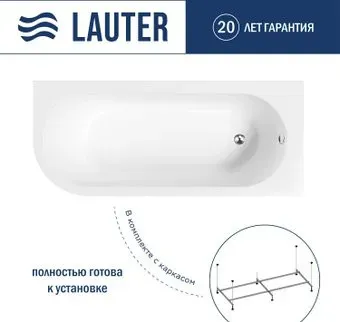 Lauter Monaco 170x72.5 2113170R (с каркасом)