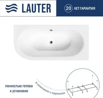Lauter Bliss 170 P 21201072P (с каркасом)