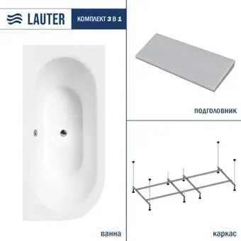 Lauter Bliss 160 P 21201062P (с каркасом и серым подголовником)