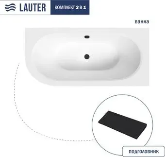 Lauter Bliss 160 P 21201062P (с черным подголовником)