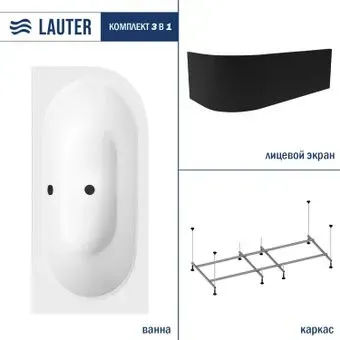Lauter Bliss 160 L 21201061L (с каркасом и лицевым экраном черного цвета)