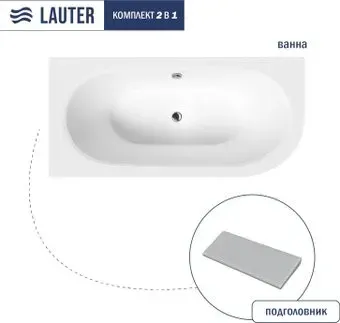 Lauter Bliss 160 L 21201061L (с серым подголовником)