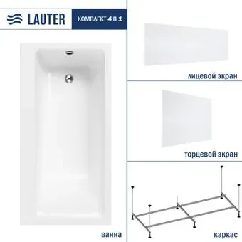 Lauter Seraphina 160x80 2112160R (с каркасом, лицевым и торцевым экранами)