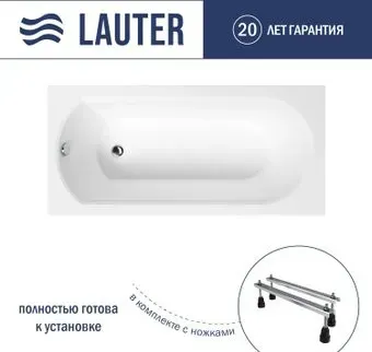 Lauter Haven 160x75 21202006 (с ножками)