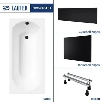 Lauter Haven 160x75 21202006 (с ножками, лицевым черным и торцевым экраном)