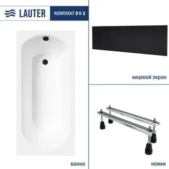Lauter Haven 160x75 21202006 (с ножками и лицевым черным экраном)