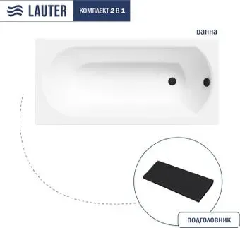 Lauter Haven 160 21202006 (с черным подголовником)