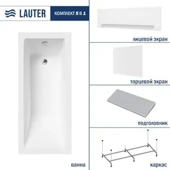 Lauter Estelle 180 21206080 (с каркасом, серым подголов.,белым лиц. и торц.экраном)