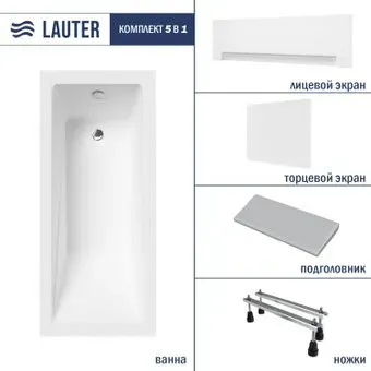 Lauter Estelle 180 21206080 (с ножками, серым подголов.,белым лиц. и торц.экраном)