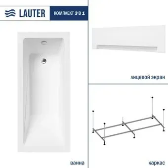 Lauter Estelle 170 21206070 (с каркасом, лицевым экраном белого цвета)