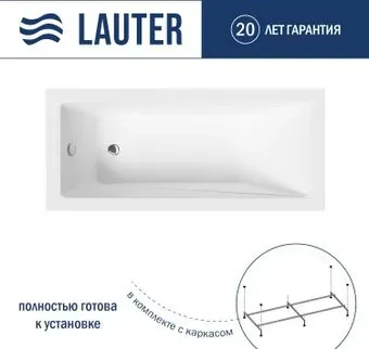 Lauter Estelle 170 21206070 (с каркасом)
