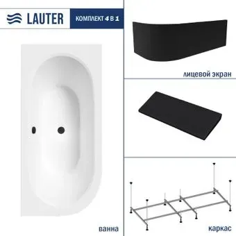 Lauter Bliss 180 P 21201082P (с каркасом, черным подголовником и черным лиц.экраном)