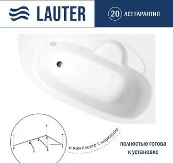 Lauter Valencia 150x100 2102150R (с каркасом)