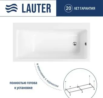 Lauter Seraphina 160x80 2112160R (с каркасом)