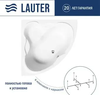 Lauter Riviera 140x140 21050140 (с каркасом)