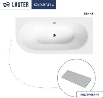Lauter Bliss 180 P 21201082P (с серым подголовником)