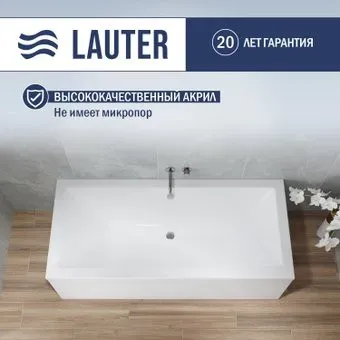 Lauter Oasis 190х90 21203090