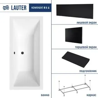 Lauter Oasis 155 21203055 (с каркасом, черным подголов., черным лиц. и торц.экраном)