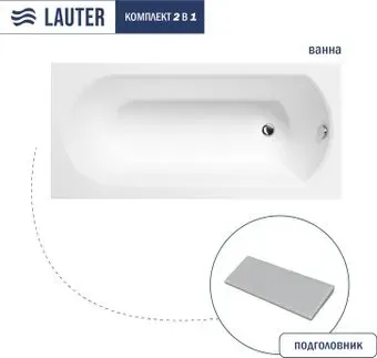 Lauter Haven 170 21202007 (с серым подголовником)